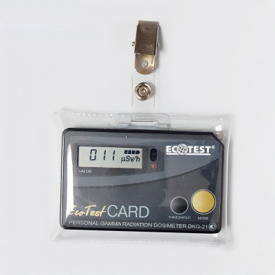 Прямопоказующий индивидуальный дозиметр ДКГ-21 Ecotest CARD Прямопоказующий индивидуальный дозиметр ДКГ-21 Ecotest CARD