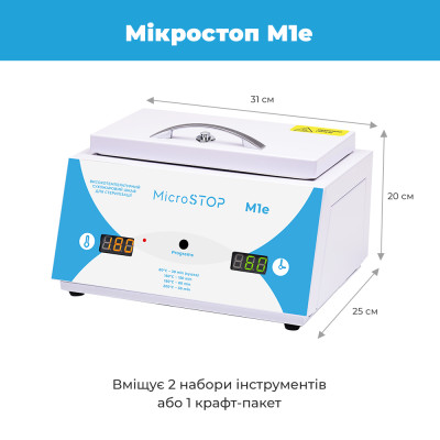 ВЫСОКОТЕМПЕРАТУРНЫЙ СУХОЖАРНЫЙ ШКАФ MICROSTOP M1E ВЫСОКОТЕМПЕРАТУРНЫЙ СУХОЖАРНЫЙ ШКАФ MICROSTOP M1E