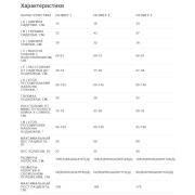 Коляска для лиц с особыми потребностями RACER EVO