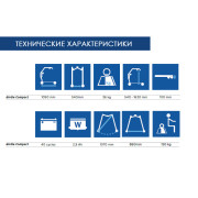 Подъемник вертикальный Invacare Birdie Compact (электро)