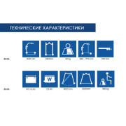 Подъемник вертикальный Invacare Birdie Manual (электро)