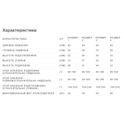 Лежанка для ванной AKVOLITO