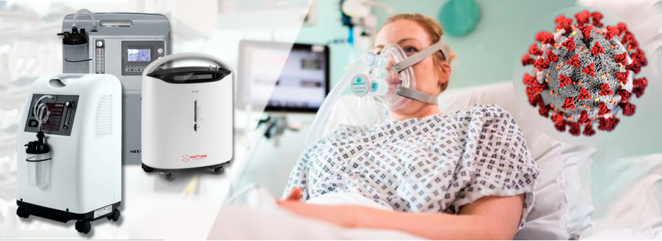 Использование кислородного концентратора при лечении коронавирусной инфекции