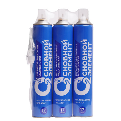 Кислородный баллончик с маской (мягкой) 17л, набор 3 шт. Кислородный баллончик с маской (мягкой) 17л, набор 3 шт.