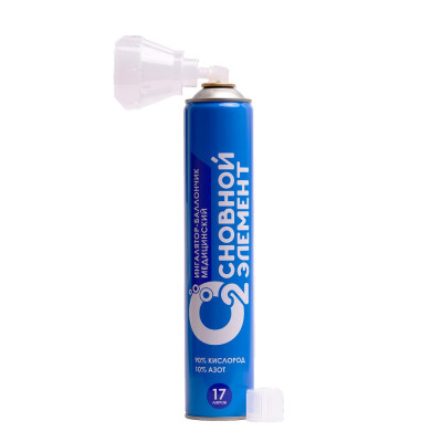 Кислородный баллончик с маской (жесткой) 17л Кислородный баллончик с маской (жесткой) 17л